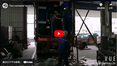两个集装箱储物柜包括三轴平板车、FUWA 车轴和悬架，以及轮胎等配件，运往莫桑比克、南非